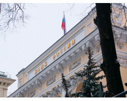 ЦБ России поднял ключевую ставку до 5%